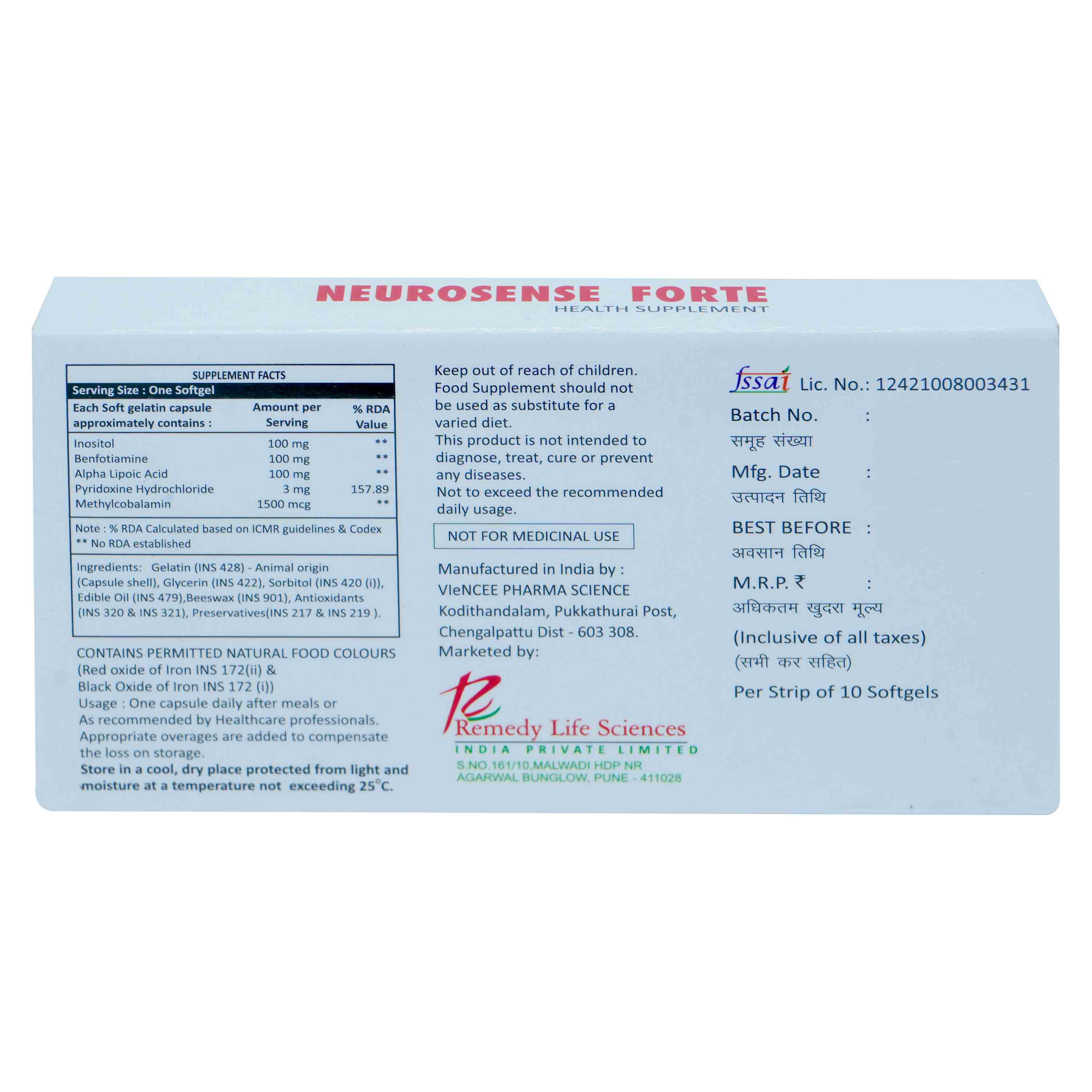 Neurosense Forte Softgel Capsule 10's, Pack of 10 CapsuleS Neurosense Forte Softgel Capsule 10's, Pack of 10 CapsuleS