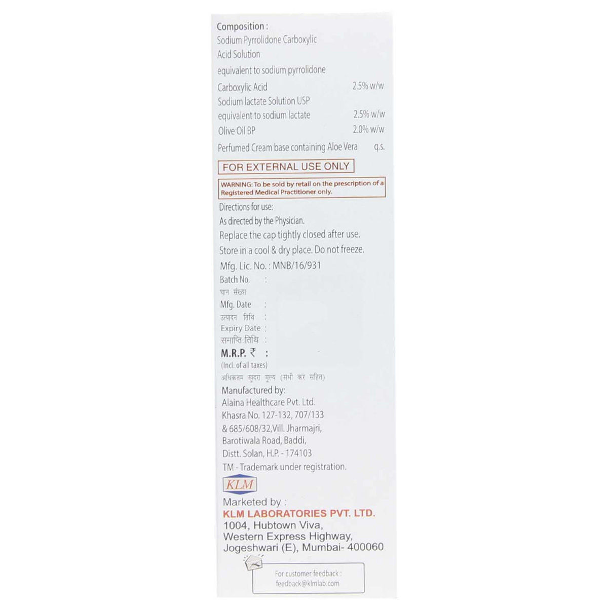 Nevlon Moisturizing Cream 100 gm Price, Uses, Side Effects, Composition