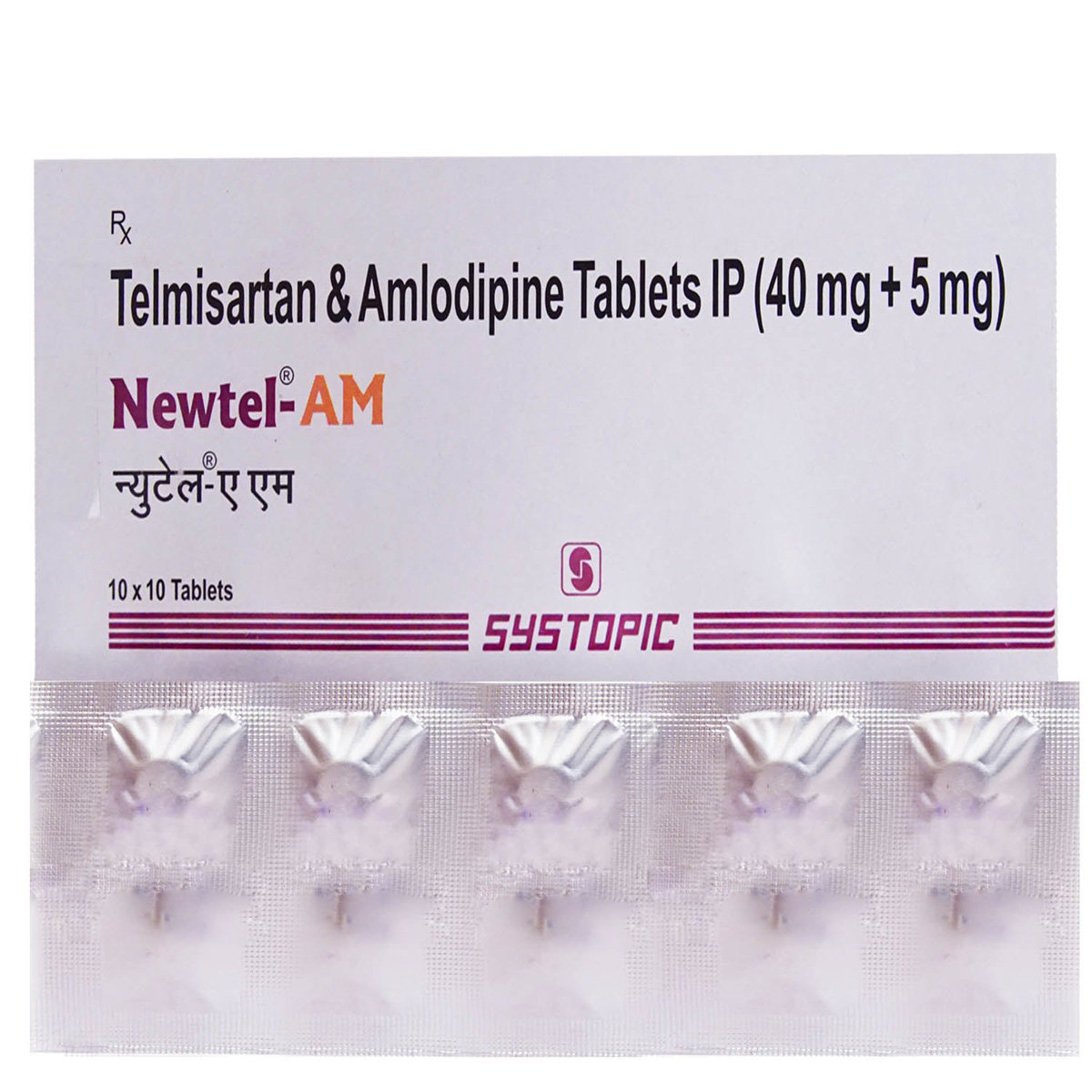 Newtel AM Tablet 10's, Pack of 10 Newtel AM Tablet 10's, Pack of 10