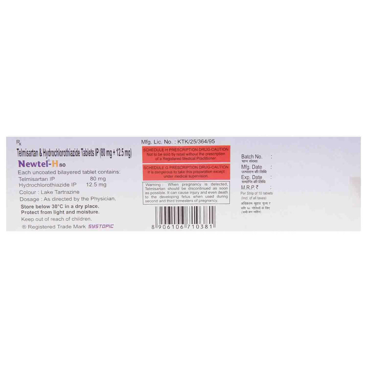 Newtel-H 80 Tablet 10's, Pack of 10 Newtel-H 80 Tablet 10's, Pack of 10