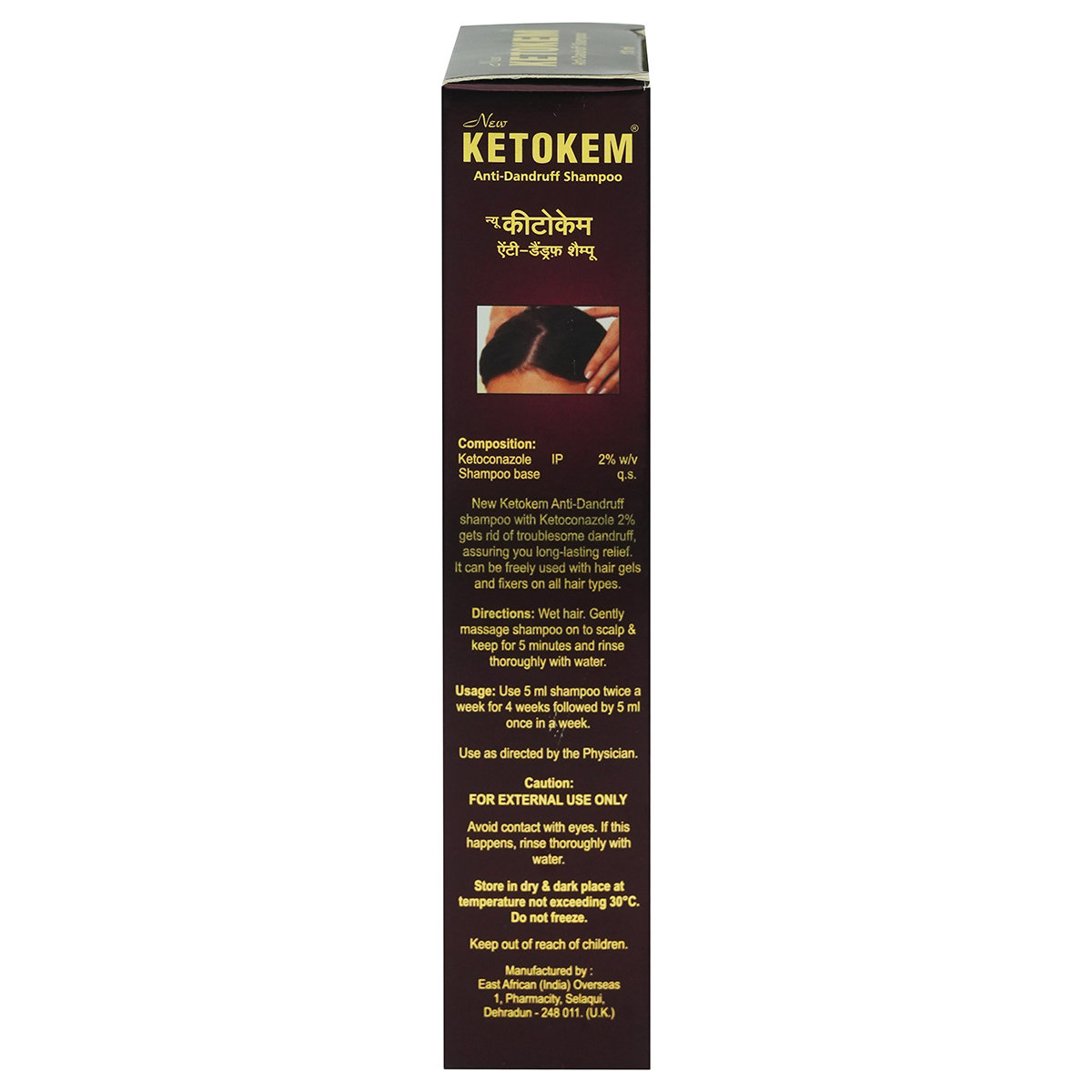 New Ketokem Anti-Dandruff Shampoo 110 ml, Pack of 1 SHAMPOO New Ketokem Anti-Dandruff Shampoo 110 ml, Pack of 1 SHAMPOO