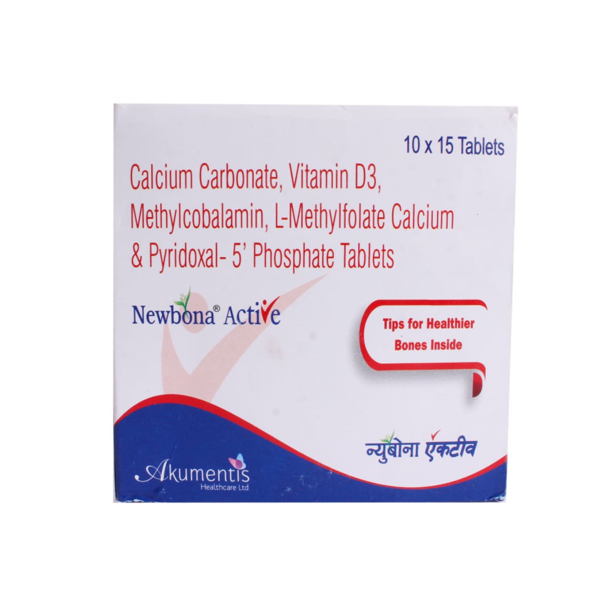 Newbona Active Tablet 15's, Pack of 15 Newbona Active Tablet 15's, Pack of 15