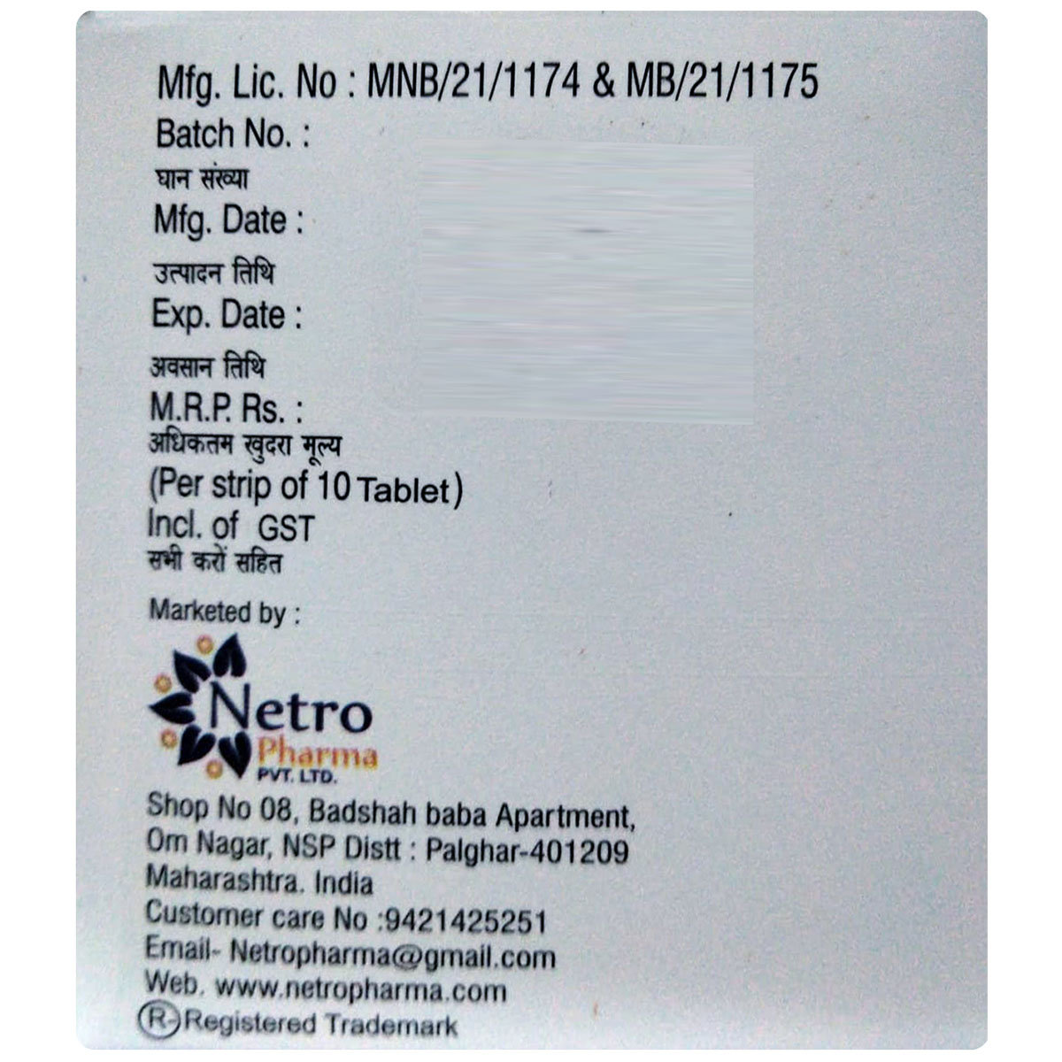 Nezmoflam SP Tablet 10's, Pack of 10 TABLETS Nezmoflam SP Tablet 10's, Pack of 10 TABLETS