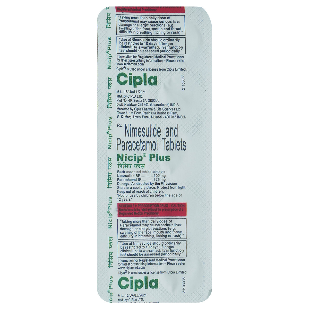 Nicip Plus Tablet 10's, Pack of 10 TABLETS Nicip Plus Tablet 10's, Pack of 10 TABLETS