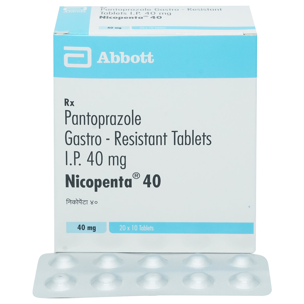 Nicopenta 40 Tablet 10's, Pack of 10 TABLETS Nicopenta 40 Tablet 10's, Pack of 10 TABLETS