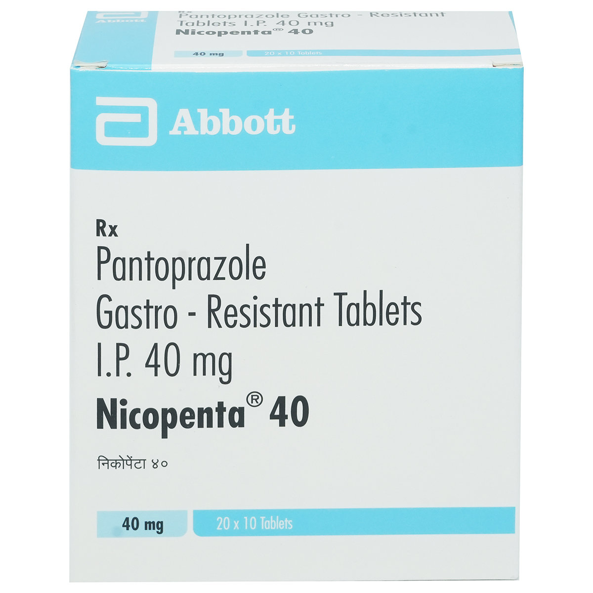 Nicopenta 40 Tablet 10's, Pack of 10 TABLETS Nicopenta 40 Tablet 10's, Pack of 10 TABLETS
