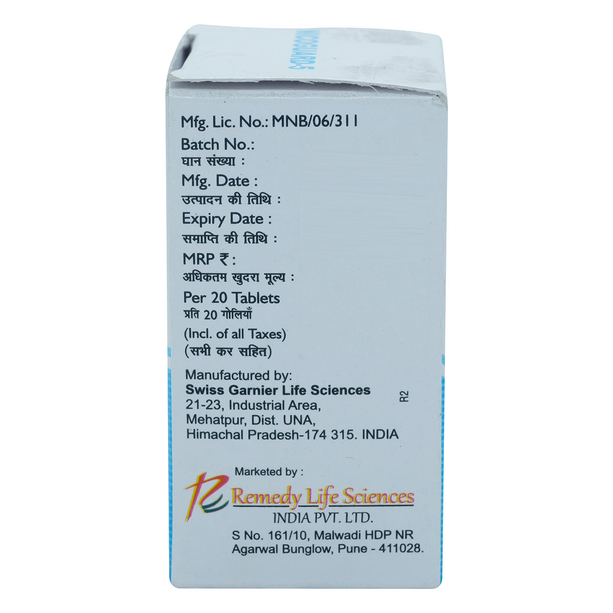 Nicoguard 5 mg Tablet 1's, Pack of 1 Tablet Nicoguard 5 mg Tablet 1's, Pack of 1 Tablet