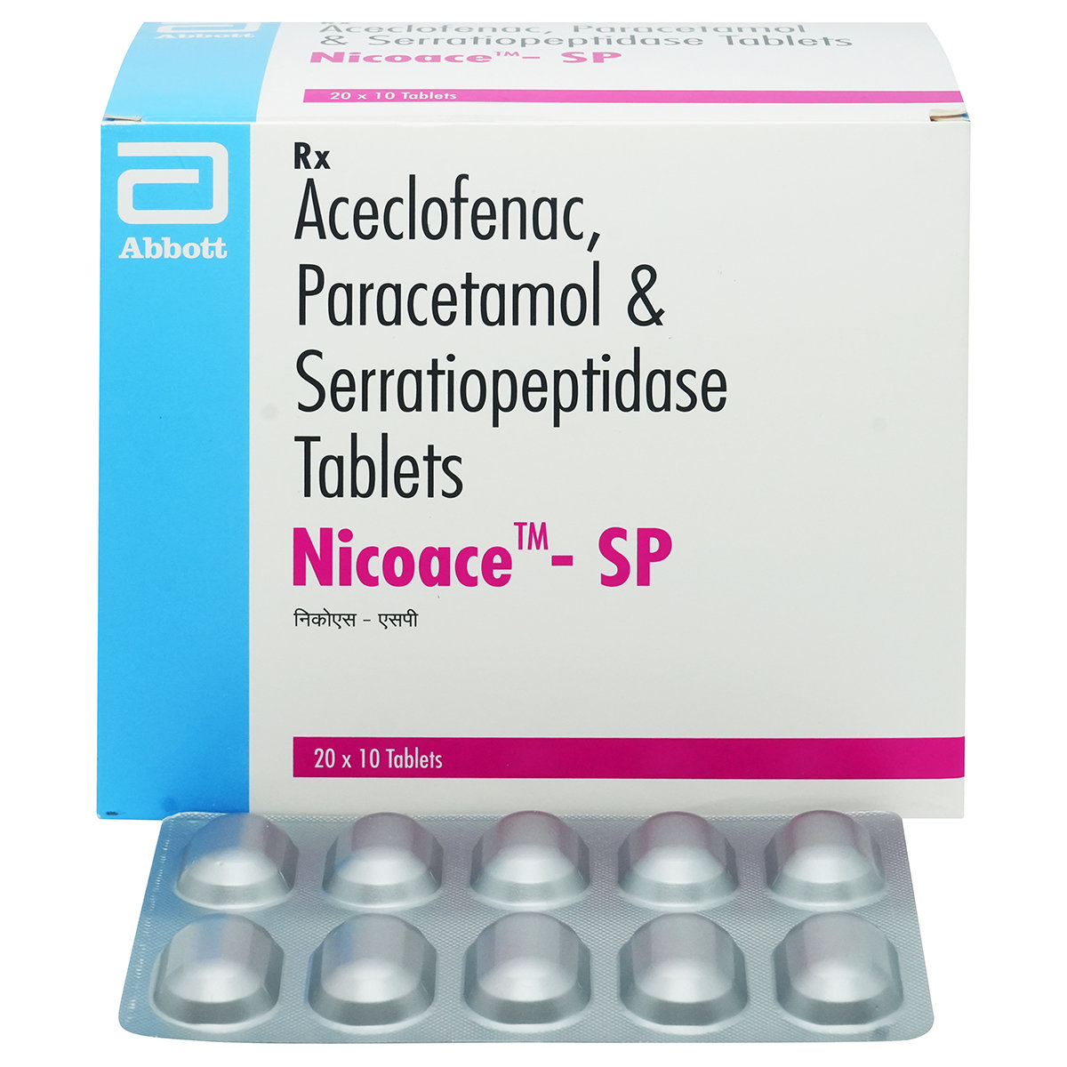 Nicoace-SP Tablet 10's, Pack of 10 TabletS Nicoace-SP Tablet 10's, Pack of 10 TabletS