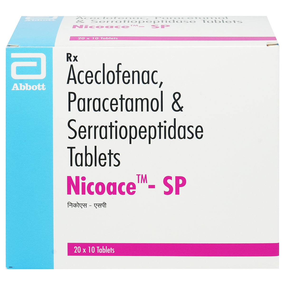 Nicoace-SP Tablet 10's, Pack of 10 TabletS Nicoace-SP Tablet 10's, Pack of 10 TabletS