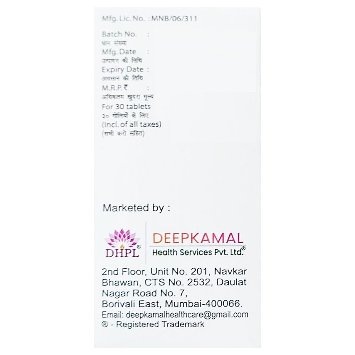 Nicokam 5 mg Tablet 30's, Pack of 1 Nicokam 5 mg Tablet 30's, Pack of 1