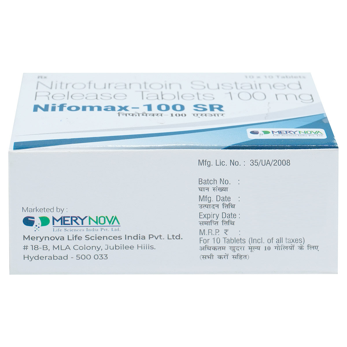 Nifomax-100 SR Tablet 10's, Pack of 10 TABLETS Nifomax-100 SR Tablet 10's, Pack of 10 TABLETS