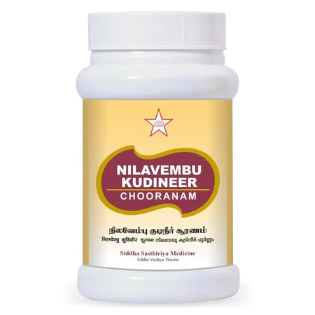 SKM Nilavembu Kudineer Chooranam, 50 gm