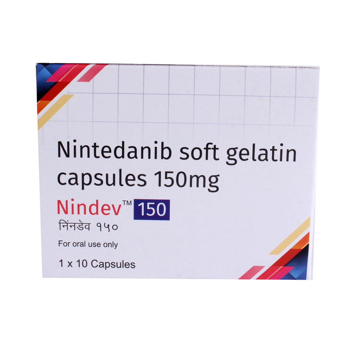 Nindev 150 mg Softgel Capsule 10's, Pack of 10 CapsuleS Nindev 150 mg Softgel Capsule 10's, Pack of 10 CapsuleS