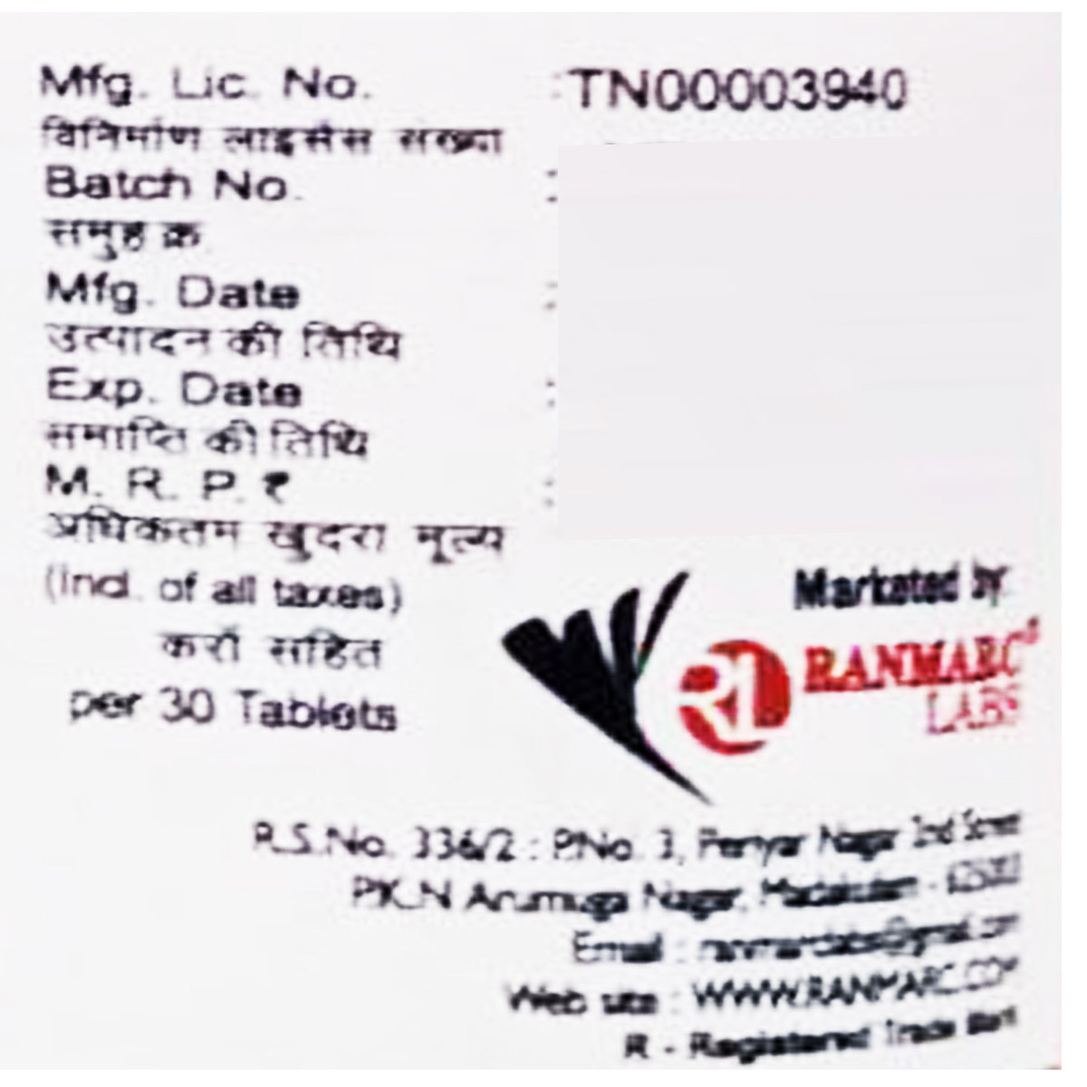 Nitroze-2.6 Tablet 30's, Pack of 1 Nitroze-2.6 Tablet 30's, Pack of 1