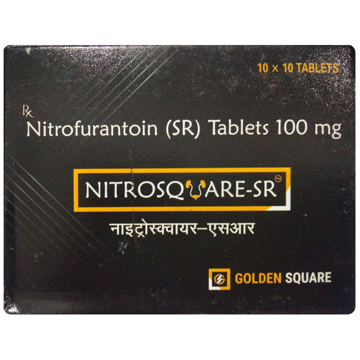 Nitrosquare-SR Tablet 10's, Pack of 10 TabletS Nitrosquare-SR Tablet 10's, Pack of 10 TabletS