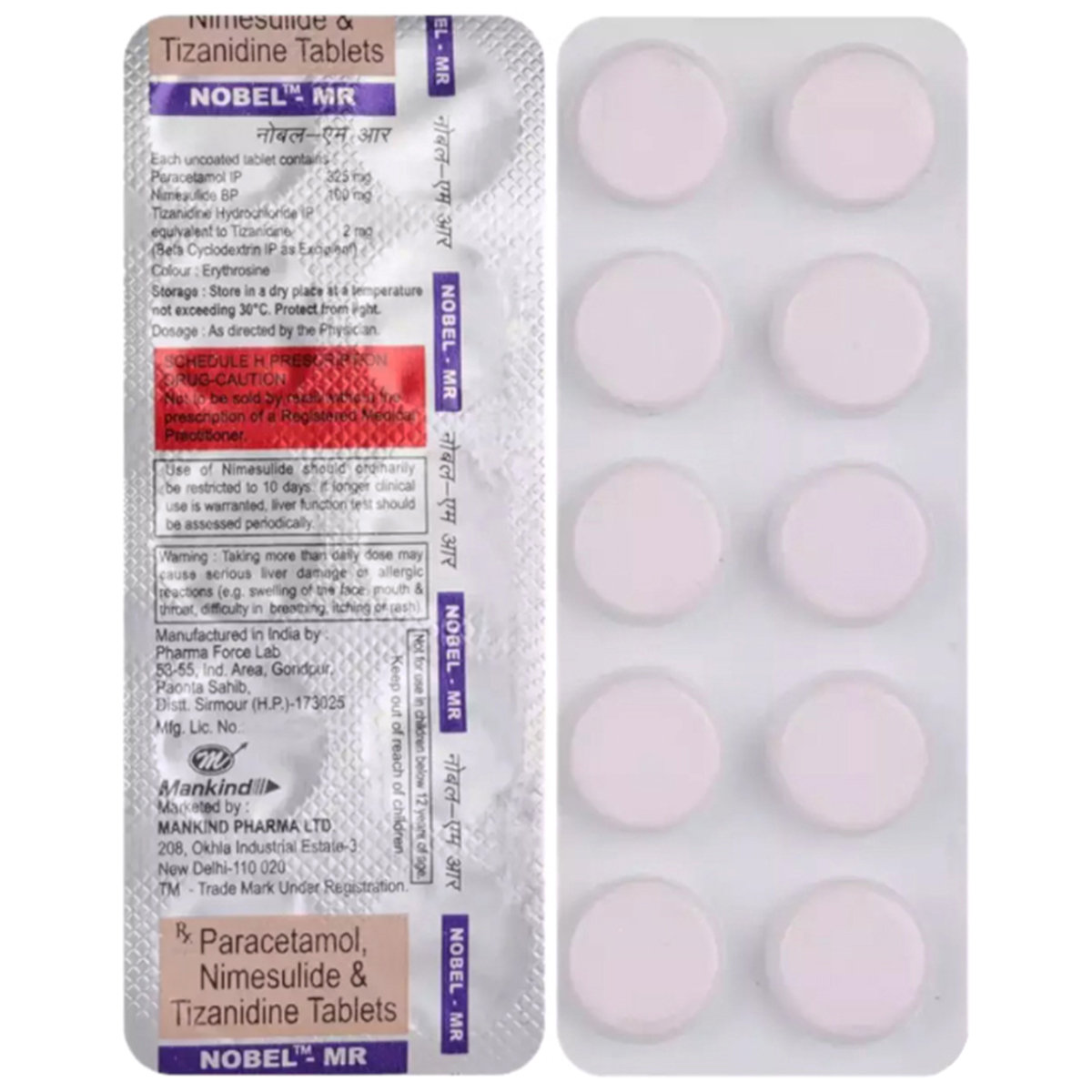 Nobel MR 100 mg Tablet 10's Nobel MR 100 mg Tablet 10's