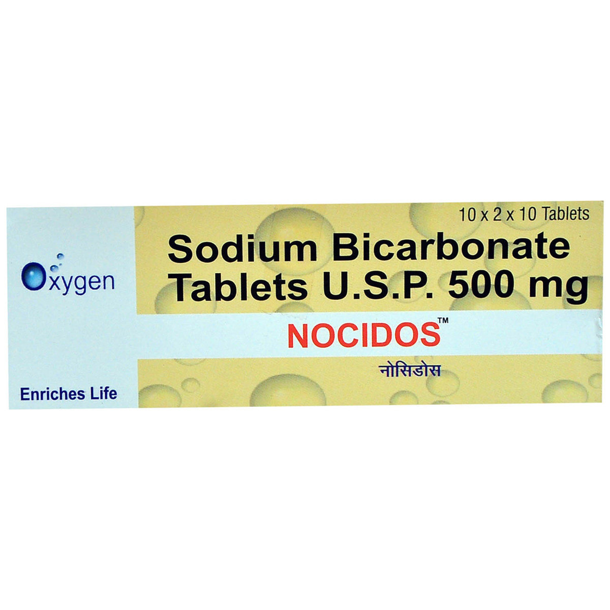 Nocidos Tablet 10's, Pack of 10 TABLETS Nocidos Tablet 10's, Pack of 10 TABLETS