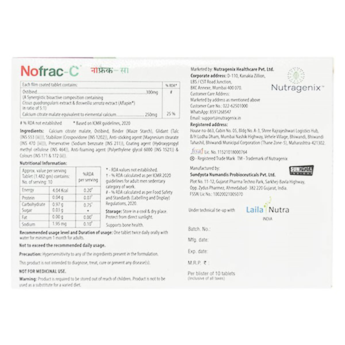 Nofrac-C Tablet 10's, Pack of 10 Nofrac-C Tablet 10's, Pack of 10