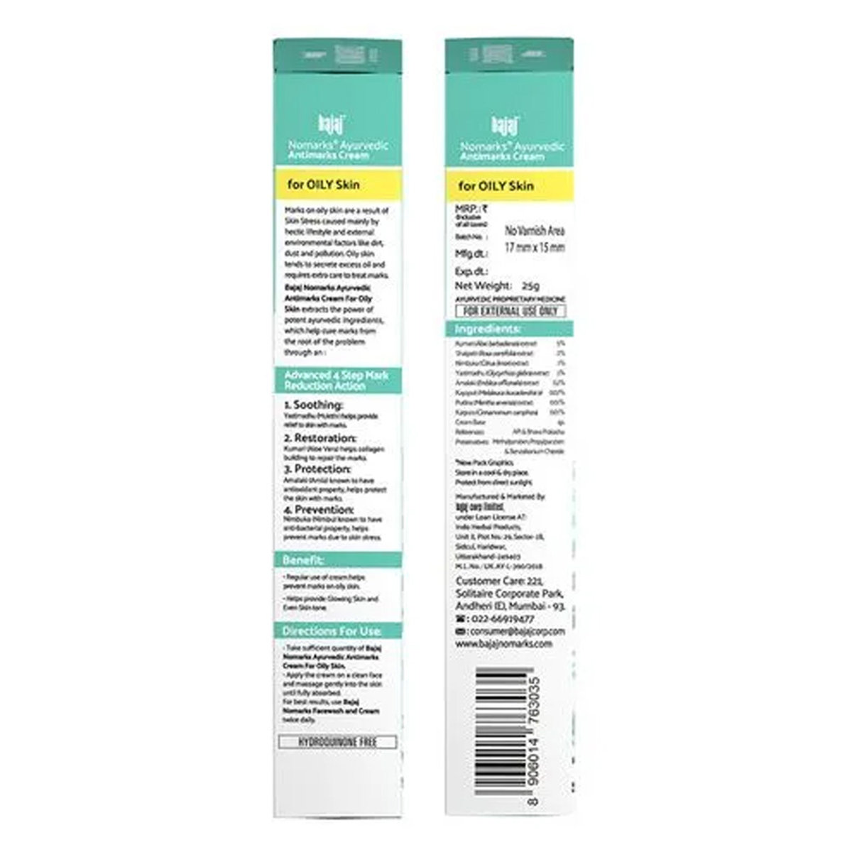 Nomarks Ayurvedic Antimarks Cream 25 gm | Yashtimadhu, Kumari, Amalai, Nimbuka | Removes Marks | For Oily Skin, Pack of 1 Nomarks Ayurvedic Antimarks Cream 25 gm | Yashtimadhu, Kumari, Amalai, Nimbuka | Removes Marks | For Oily Skin, Pack of 1