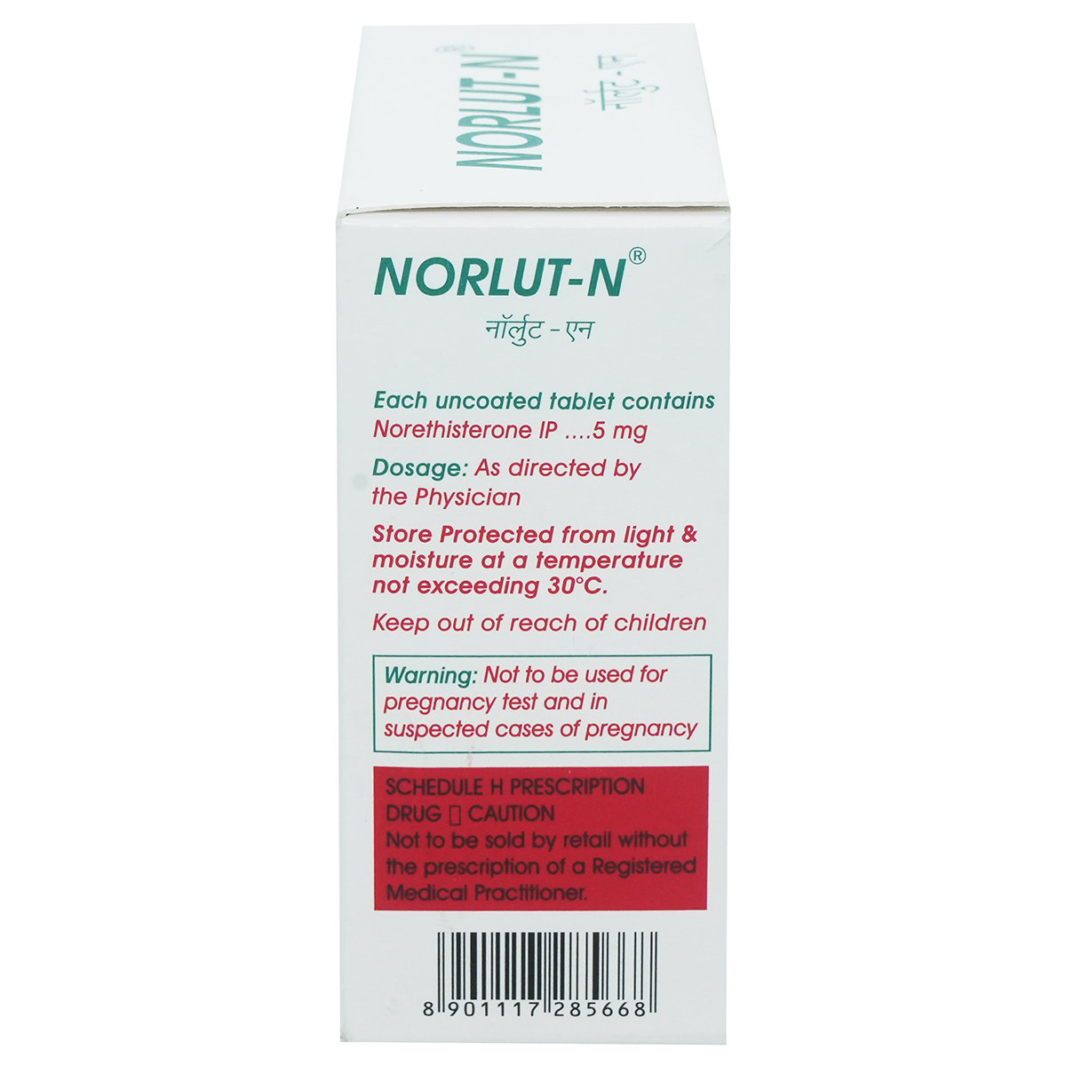 Norlut-N Tablet 10's, Pack of 10 TABLETS Norlut-N Tablet 10's, Pack of 10 TABLETS