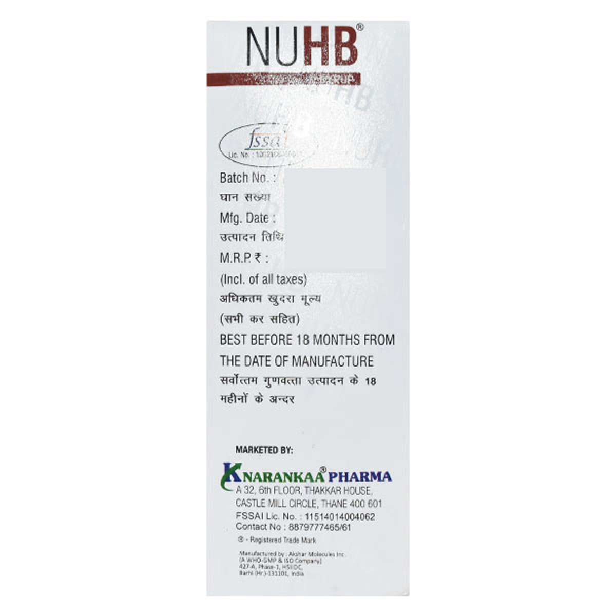 Nuhb Syrup 200 ml, Pack of 1 Nuhb Syrup 200 ml, Pack of 1
