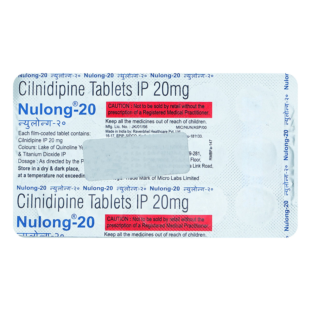 Nulong-20 Tablet 15's, Pack of 15 TabletS Nulong-20 Tablet 15's, Pack of 15 TabletS