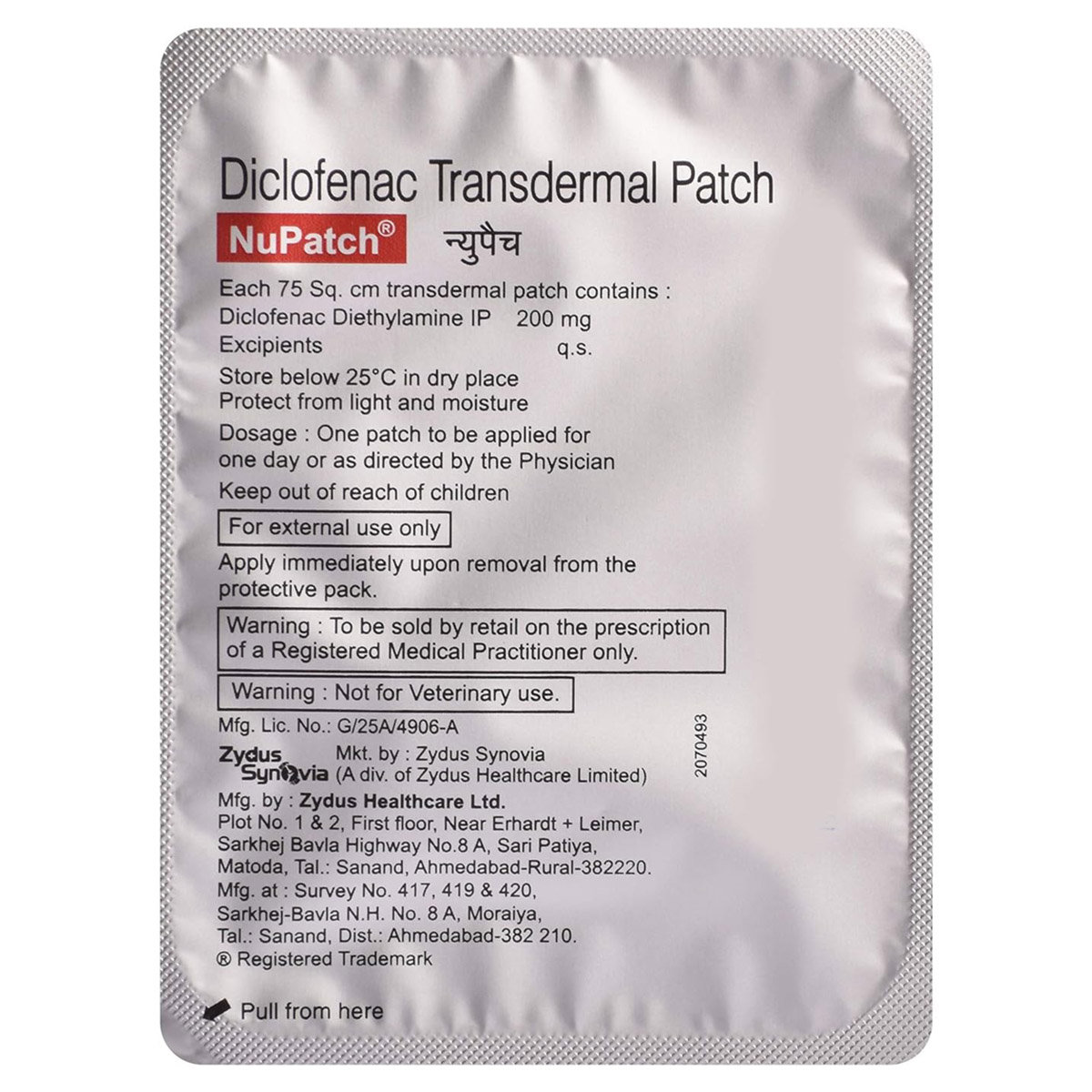 Nu Patch Transdermal Patch 1's, Pack of 1 Nu Patch Transdermal Patch 1's, Pack of 1