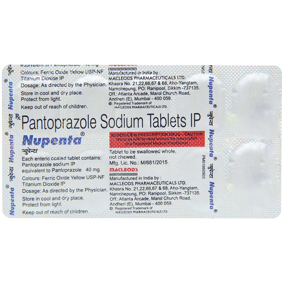 Nupenta Tablet 10's Price, Uses, Side Effects, Composition - Apollo ...