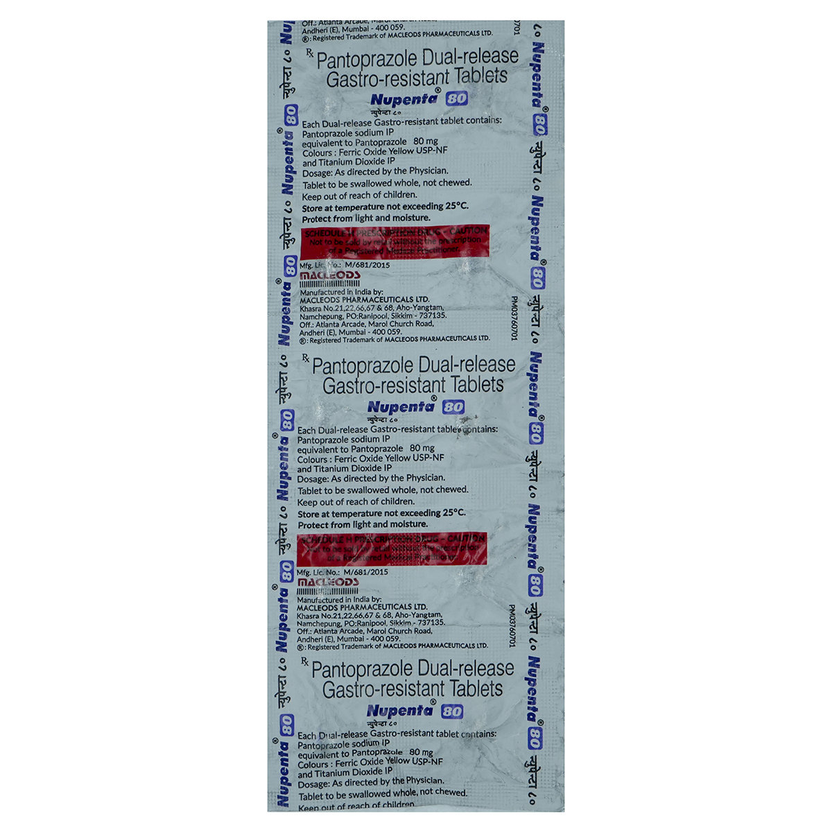 Nupenta 80 Tablet 10's, Pack of 10 TABLETS Nupenta 80 Tablet 10's, Pack of 10 TABLETS