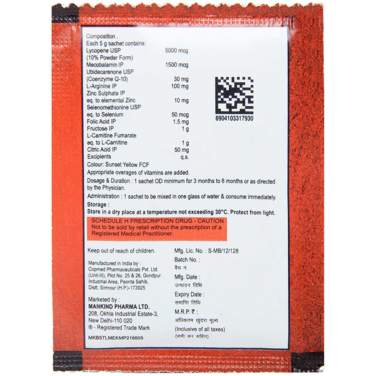 Nurokind Gold Sachet 5 gm, Pack of 1 Nurokind Gold Sachet 5 gm, Pack of 1