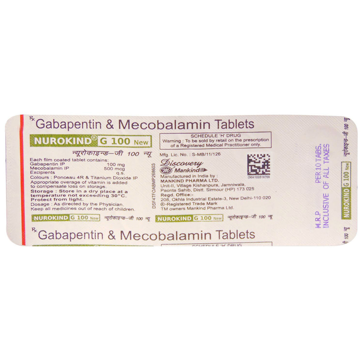 Nurokind-G 100 New Tablet 10's, Pack of 10 TABLETS Nurokind-G 100 New Tablet 10's, Pack of 10 TABLETS