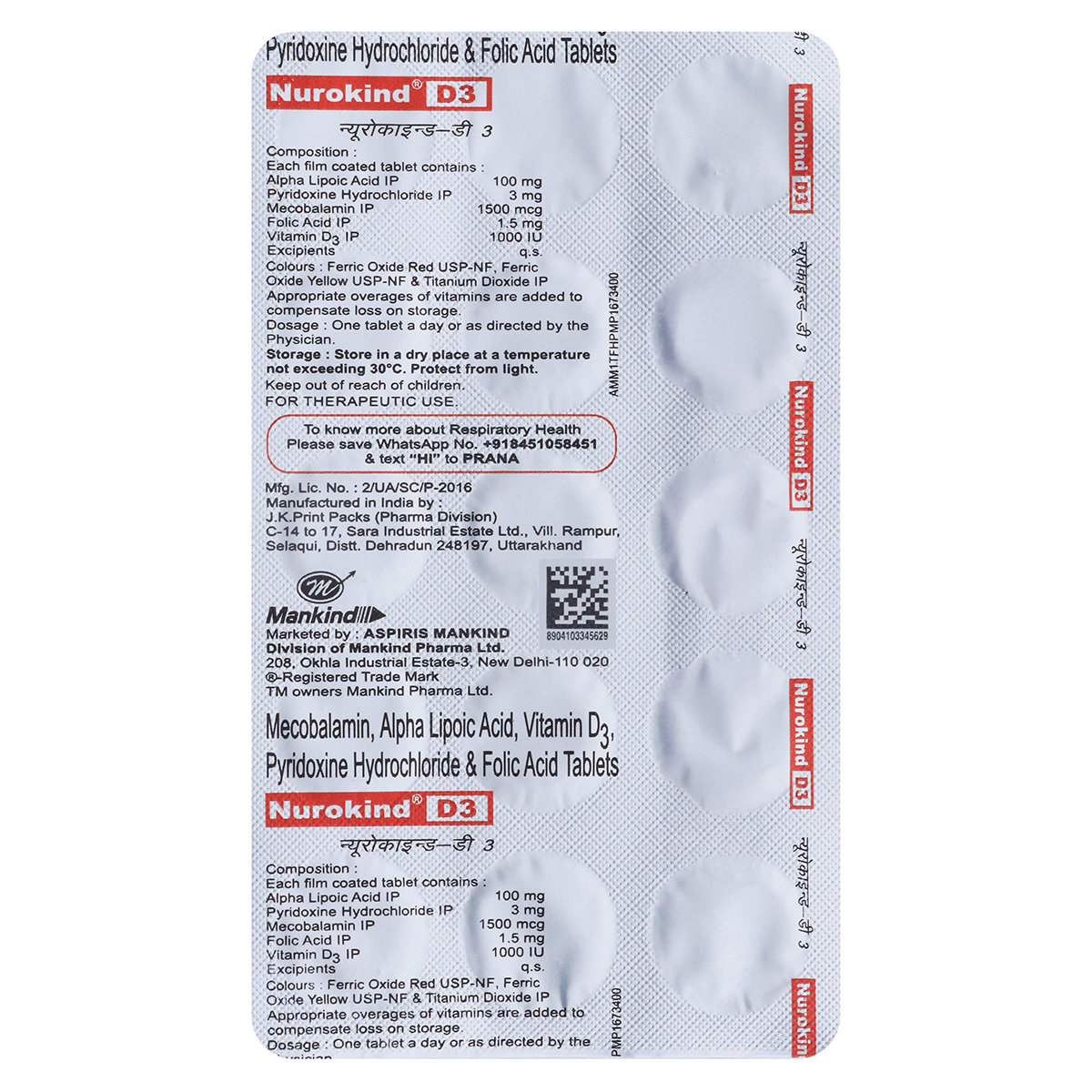 Nurokind D3 Tablet 15's, Pack of 15 Nurokind D3 Tablet 15's, Pack of 15