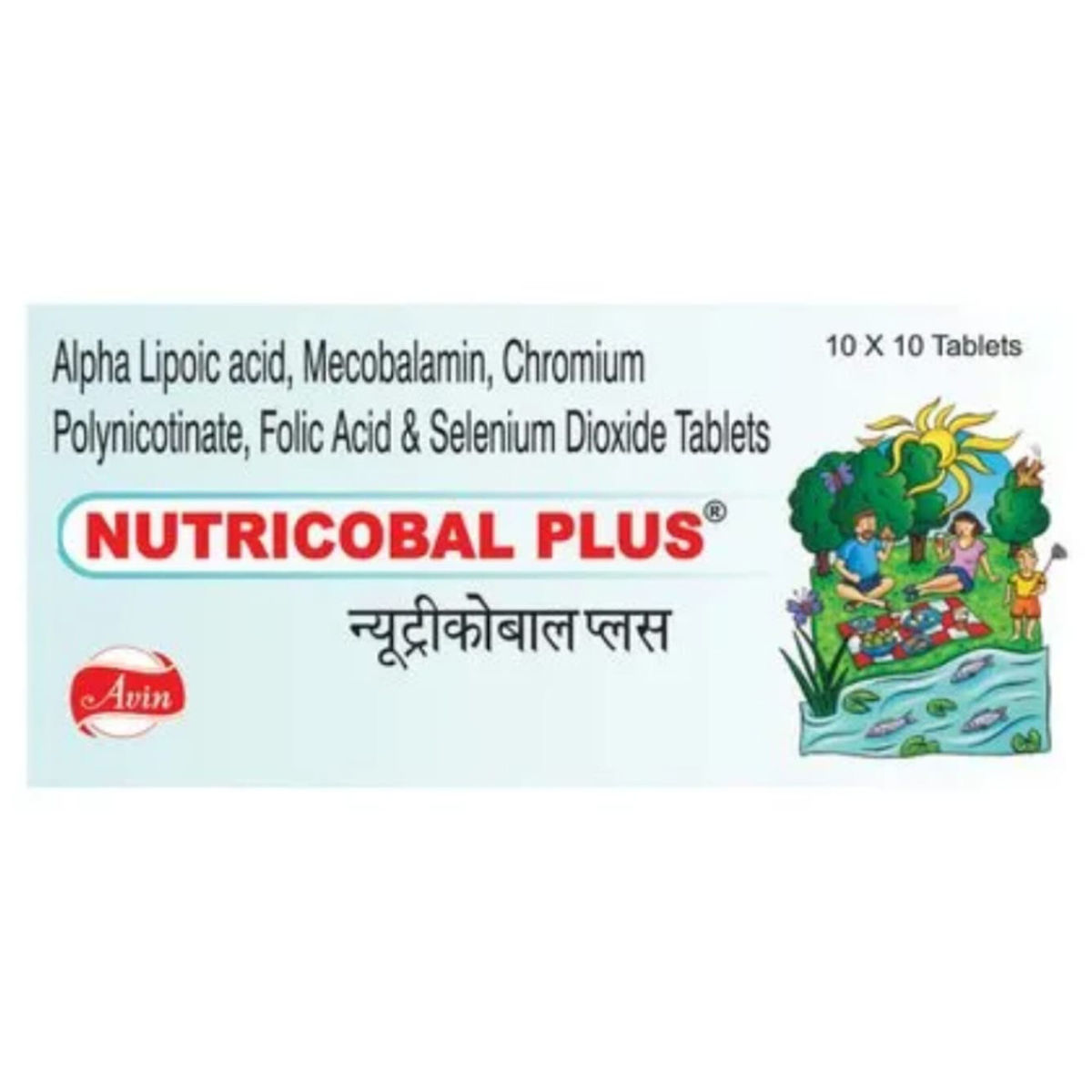 Buy Nutricobal Plus Tablet 10's Online