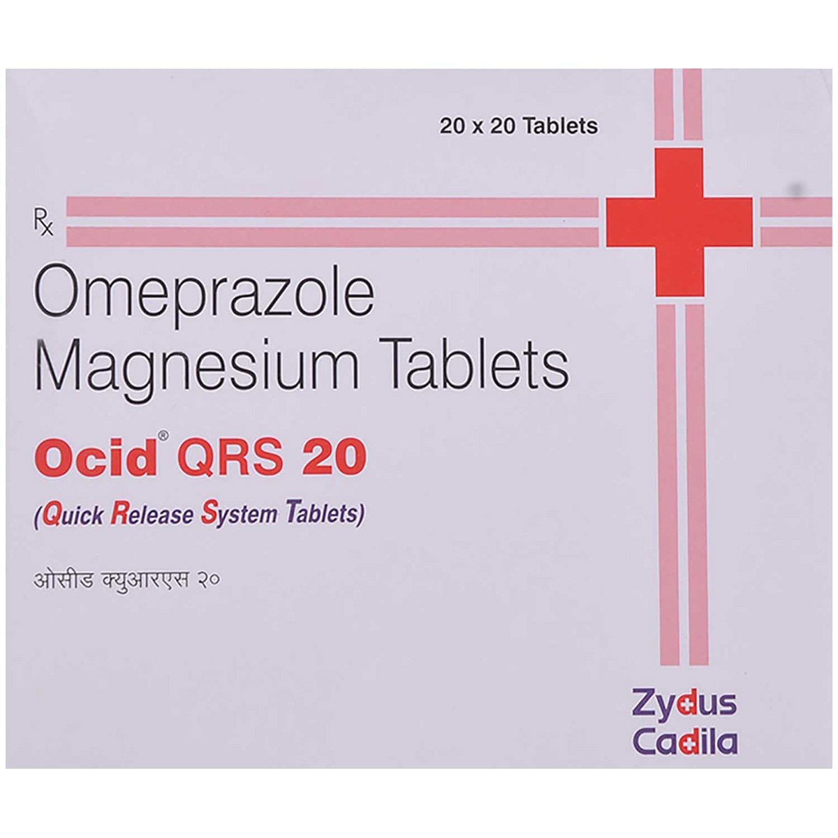Ocid QRS 20 mg Tablet 20's, Pack of 20 TABLETS Ocid QRS 20 mg Tablet 20's, Pack of 20 TABLETS