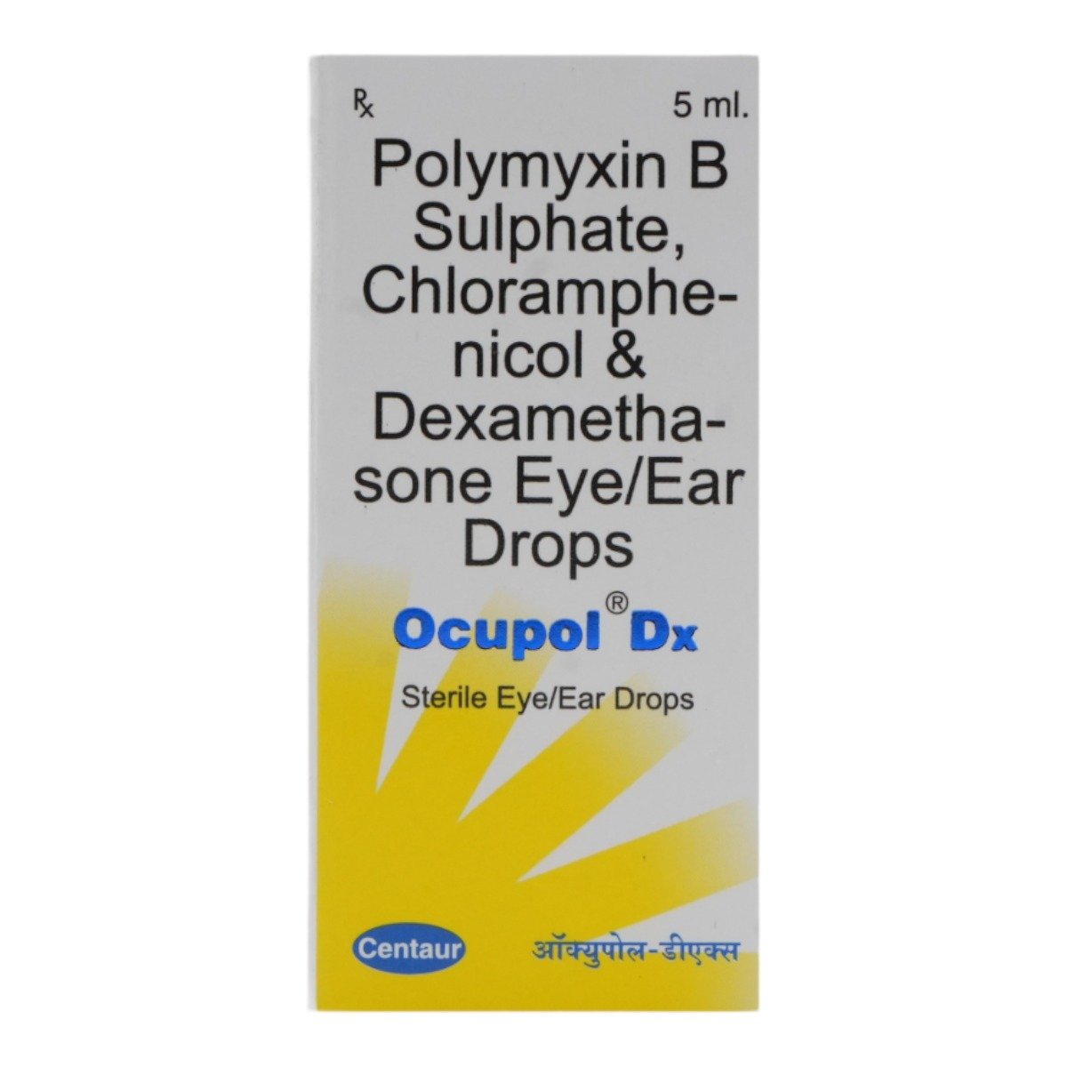 Ocupol DX Drops 5ml, Pack of 1 Ocupol DX Drops 5ml, Pack of 1