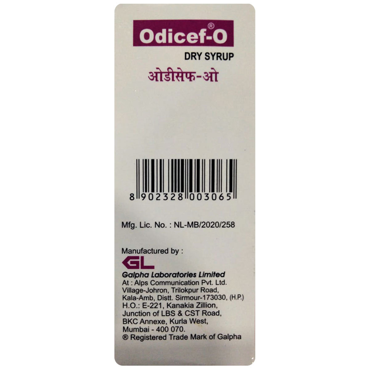 Odicef-O Pineapple Flavour Dry Syrup 30 ml, Pack of 1 Dry Syrup Odicef-O Pineapple Flavour Dry Syrup 30 ml, Pack of 1 Dry Syrup