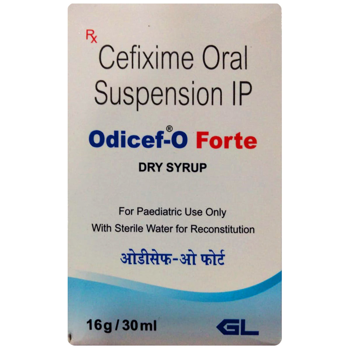 Odicef-O Forte Paediatric Dry Syrup 30 ml, Pack of 1 DRY SYRUP Odicef-O Forte Paediatric Dry Syrup 30 ml, Pack of 1 DRY SYRUP