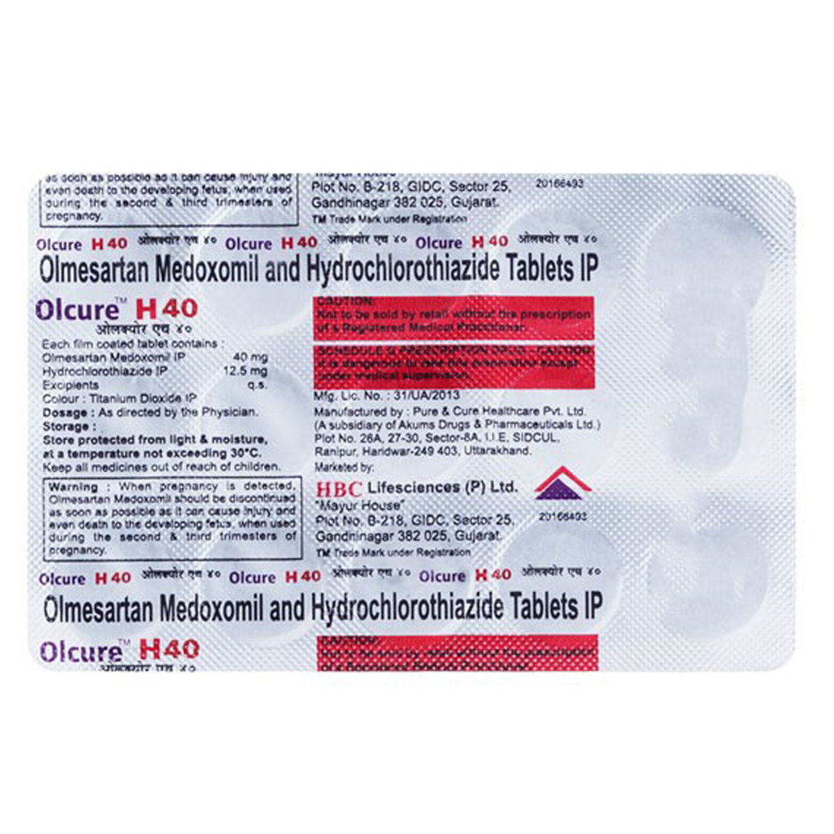 Olcure H 40 Tablet 15's, Pack of 15 TabletS Olcure H 40 Tablet 15's, Pack of 15 TabletS