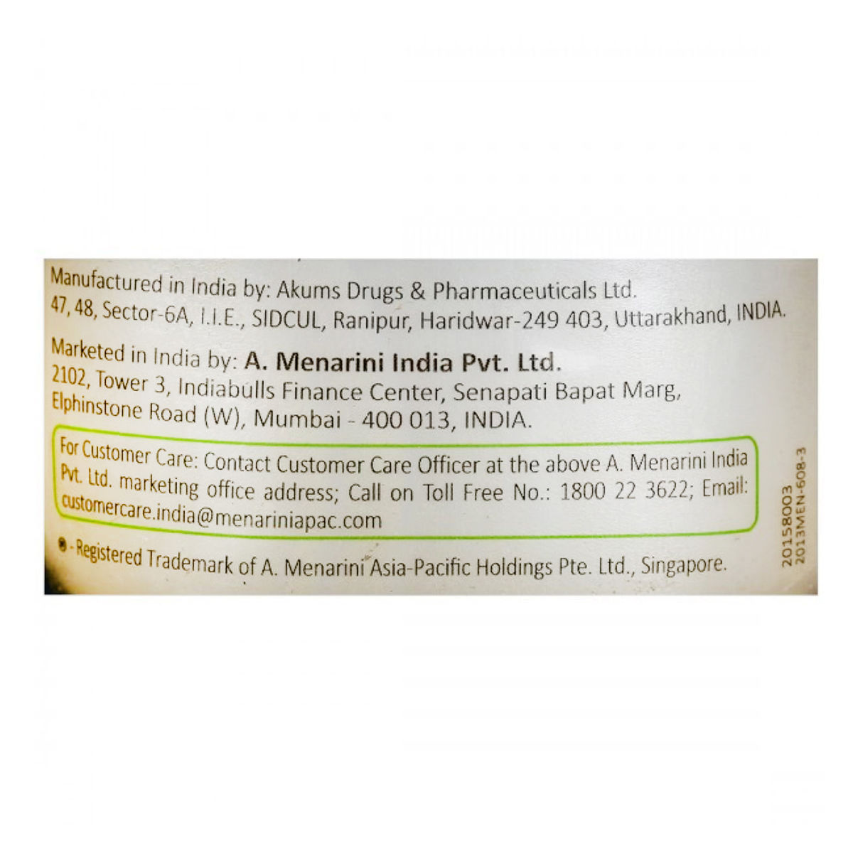 Olemessa Baby Massage Oil, 200 ml Price, Uses, Side Effects