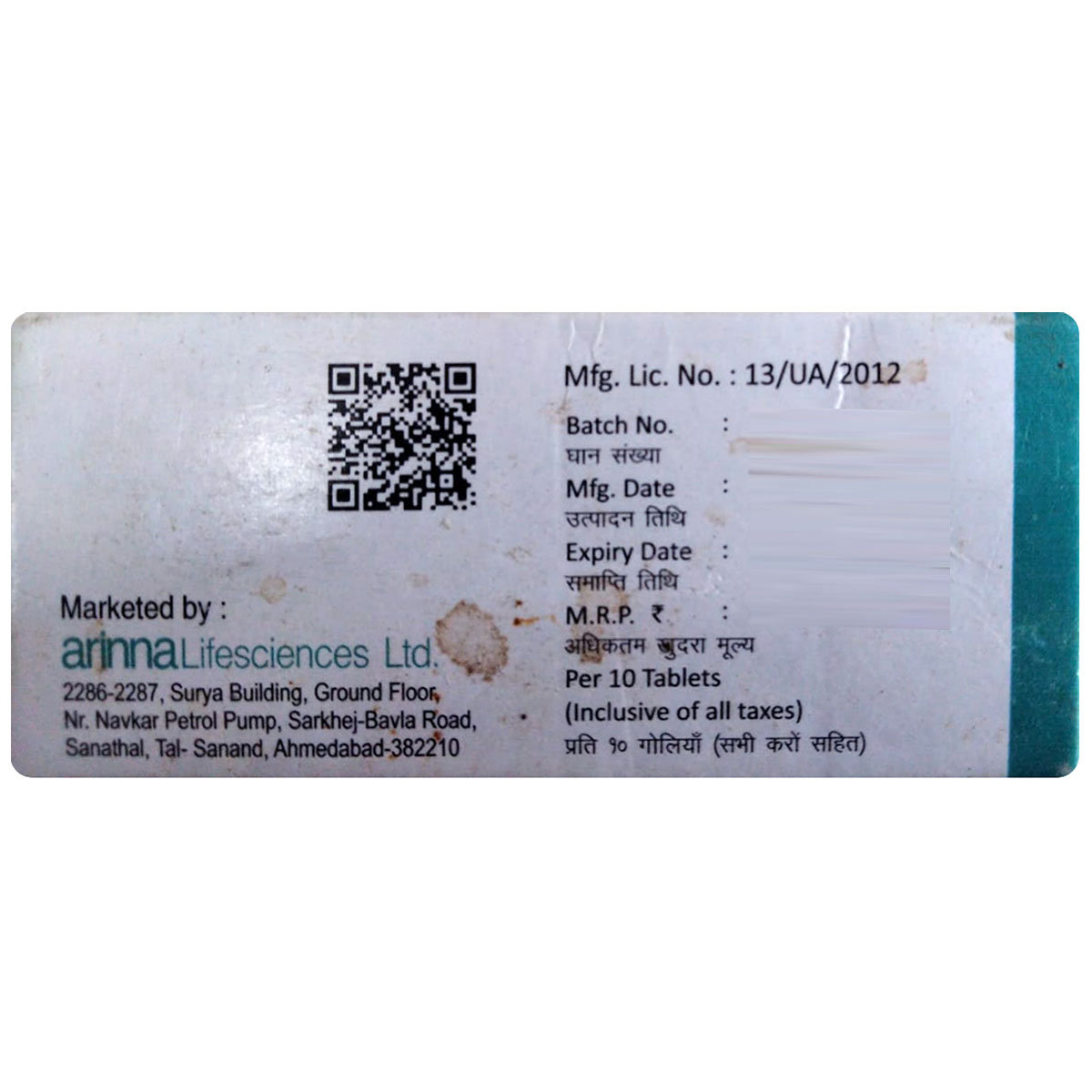 Oliramp 10 mg Tablet 10's, Pack of 10 TABLETS Oliramp 10 mg Tablet 10's, Pack of 10 TABLETS