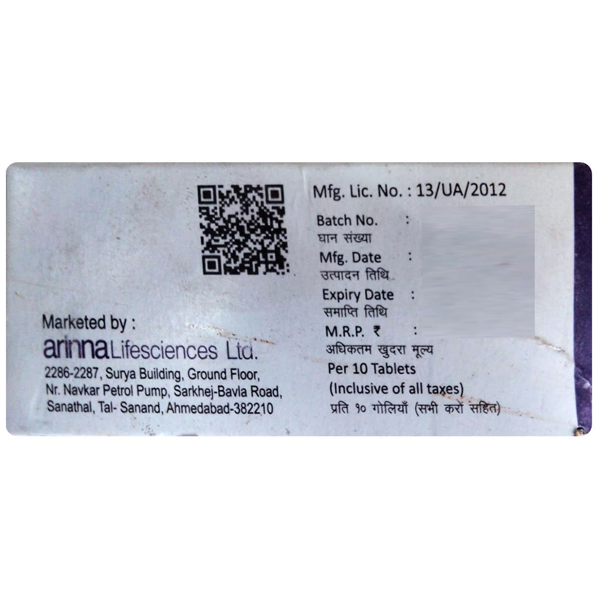 Oliramp 7.5 Tablet 10's, Pack of 10 TabletS Oliramp 7.5 Tablet 10's, Pack of 10 TabletS