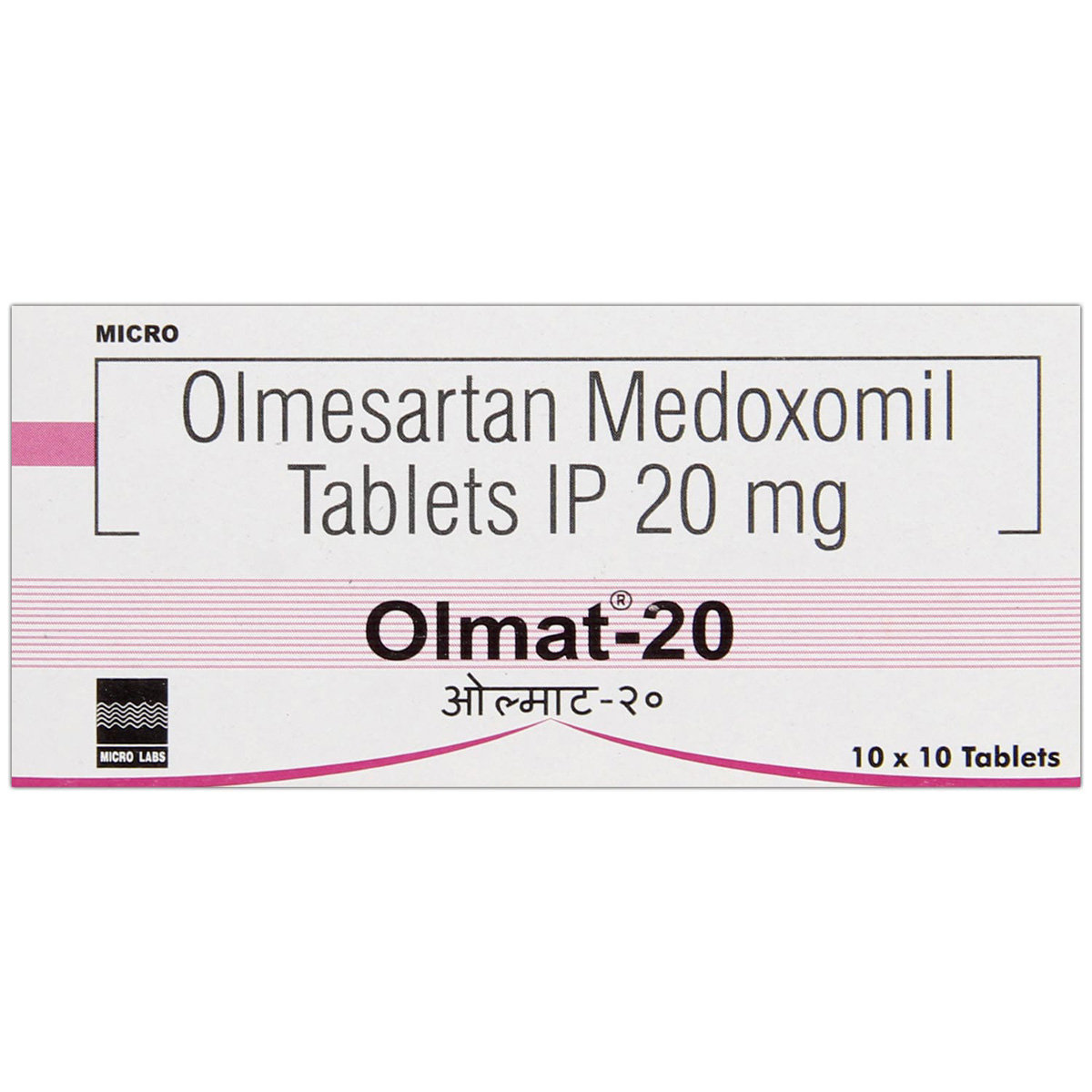 Olmat-20 Tablet 10's, Pack of 10 TABLETS Olmat-20 Tablet 10's, Pack of 10 TABLETS