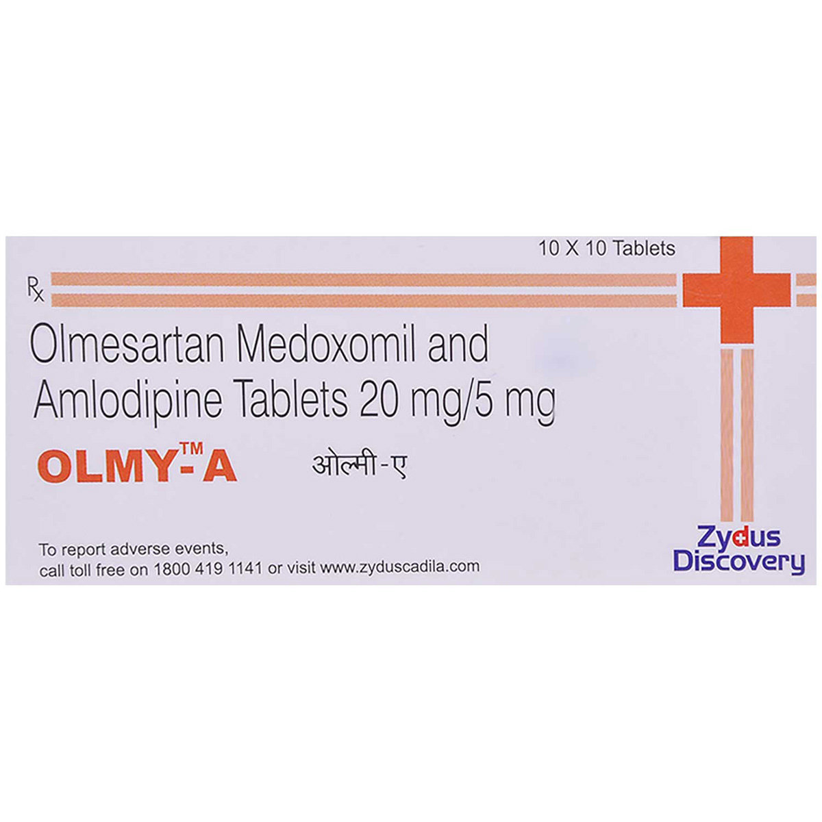 Olmy A Tablet 10's, Pack of 10 TABLETS Olmy A Tablet 10's, Pack of 10 TABLETS