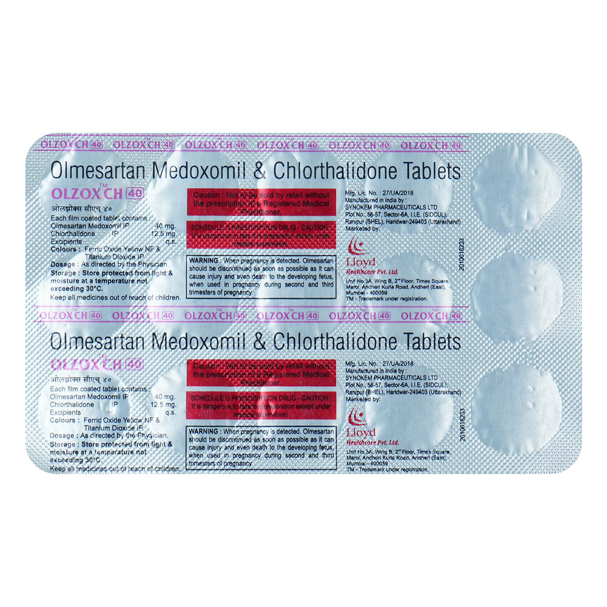 Olzox CH 40 Tablet 15's, Pack of 15 TabletS Olzox CH 40 Tablet 15's, Pack of 15 TabletS