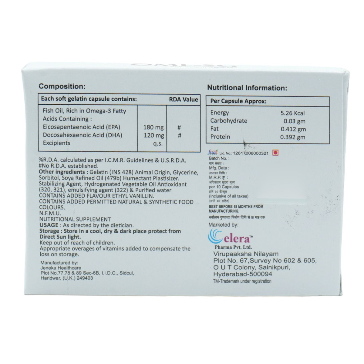 OMF SG Capsule 10'S, Pack of 10 CapsuleS OMF SG Capsule 10'S, Pack of 10 CapsuleS