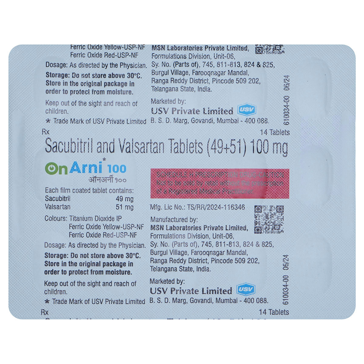 Onarni 100 Tablet 14's, Pack of 14 Onarni 100 Tablet 14's, Pack of 14