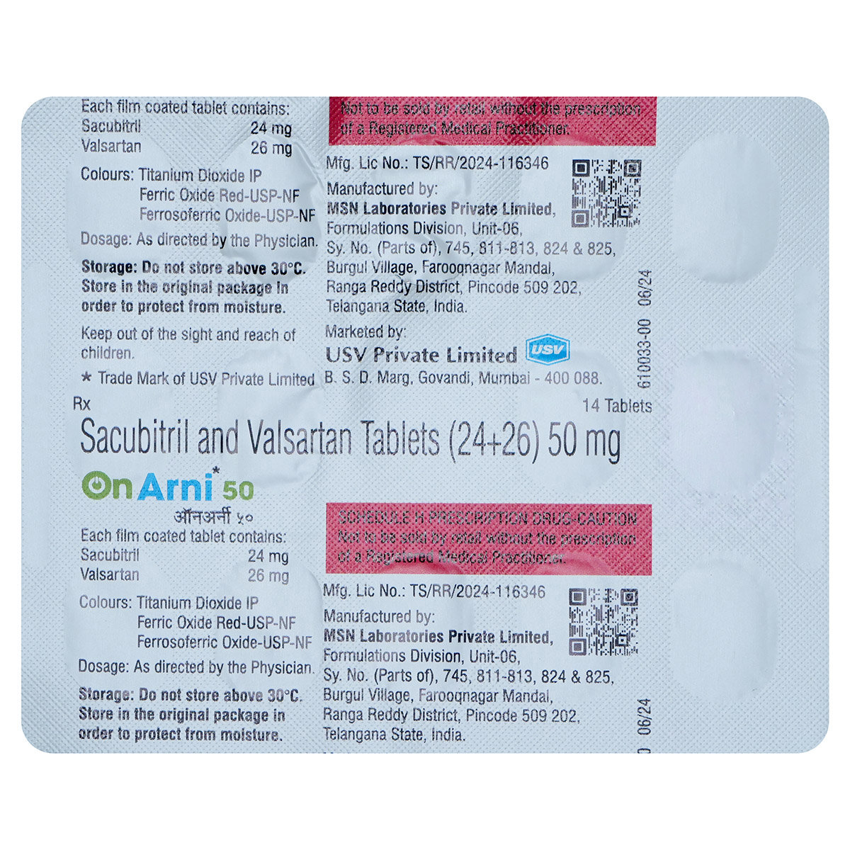 Onarni 50 Tablet 14's, Pack of 14 Onarni 50 Tablet 14's, Pack of 14