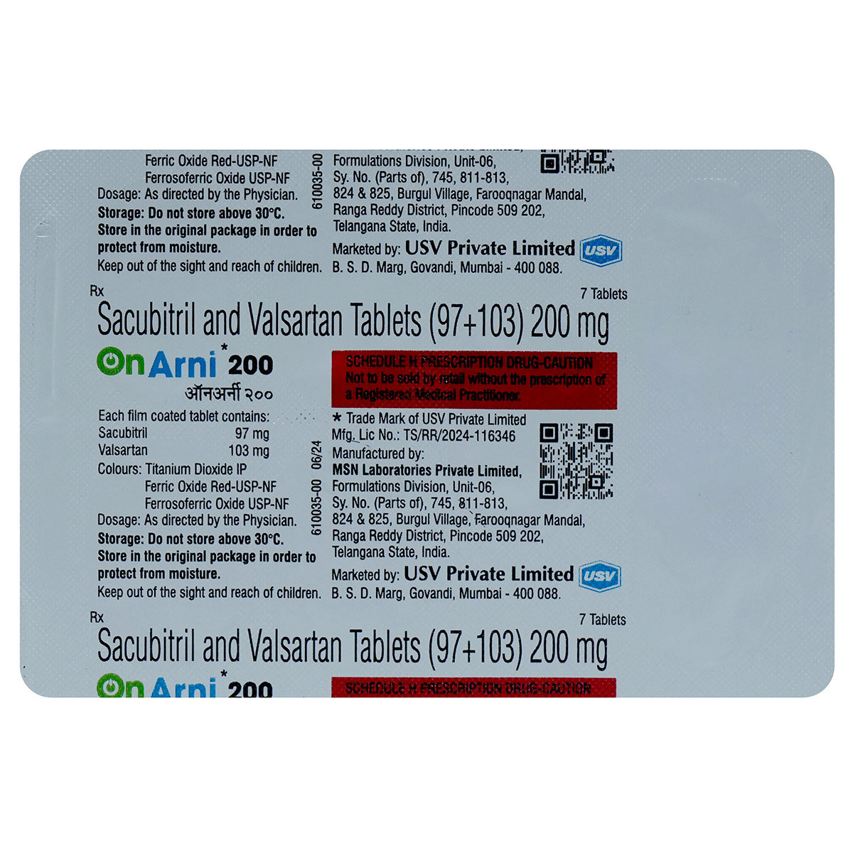 Onarni 200 Tablet 7's, Pack of 7 Onarni 200 Tablet 7's, Pack of 7