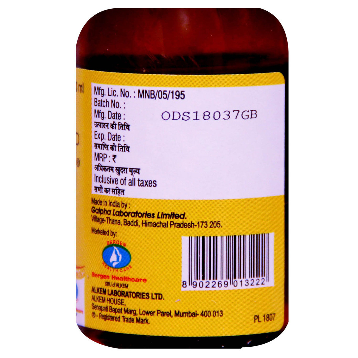 Ondem Syrup 30 ml, Pack of 1 Syrup Ondem Syrup 30 ml, Pack of 1 Syrup