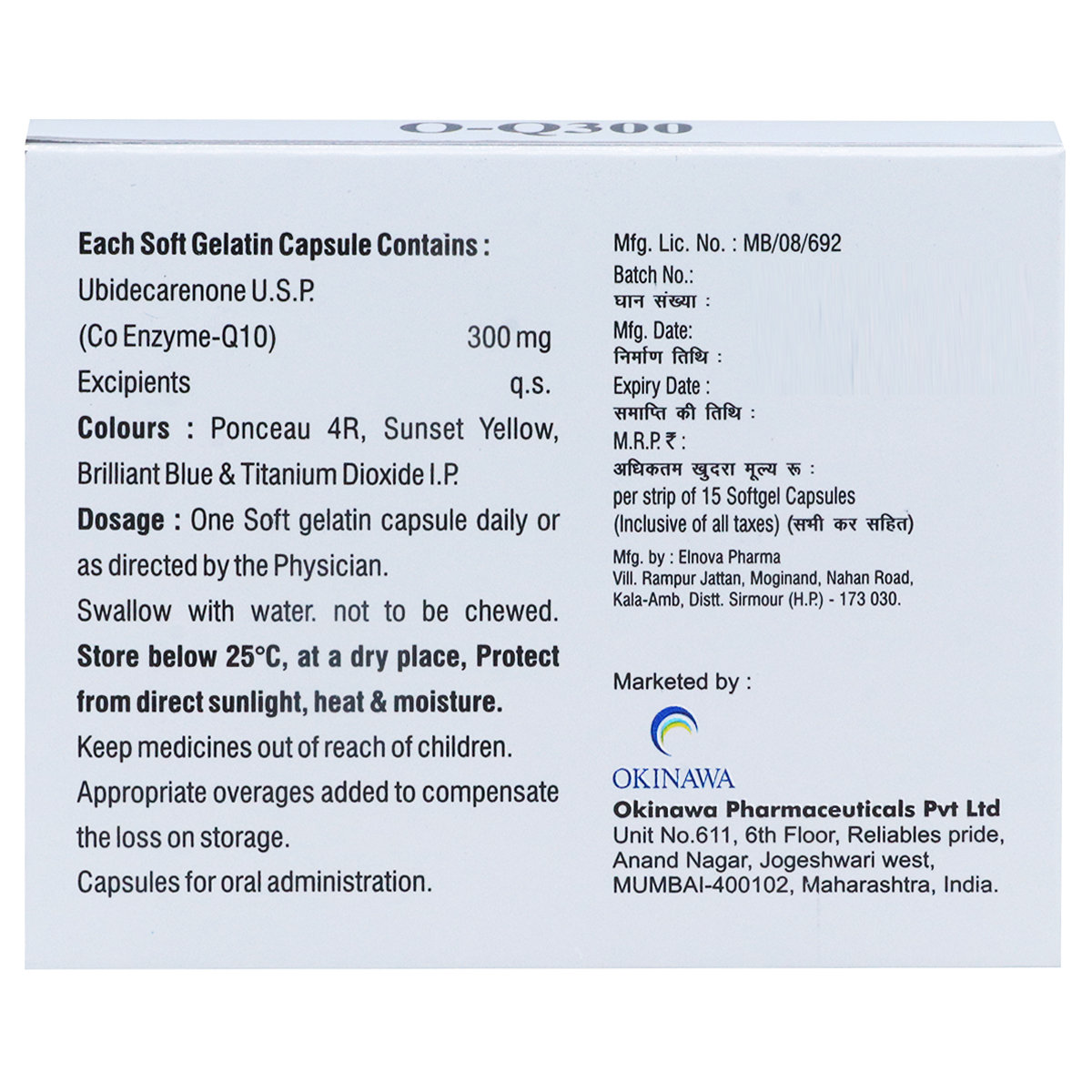 O-Q300 Softgel Capsule 15's, Pack of 15 SoftgelsS O-Q300 Softgel Capsule 15's, Pack of 15 SoftgelsS